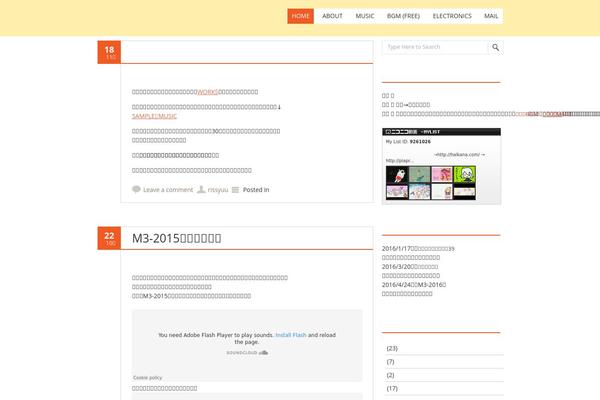 WordPress website example screenshot