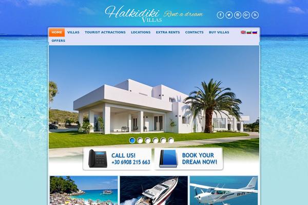 Twenty Fourteen theme site design template sample