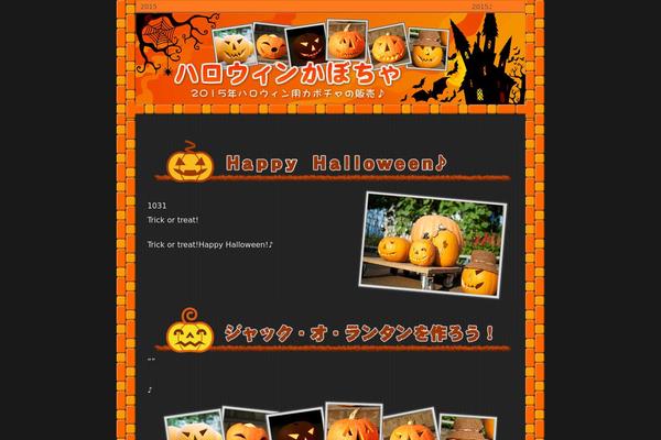 Halloween theme site design template sample