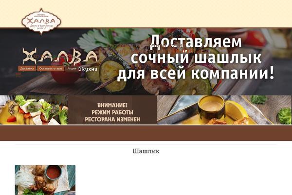 halva-restoran.ru site used Pizzashlyapa