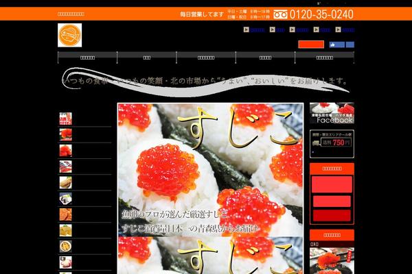 Site using Scroll Back To Top plugin