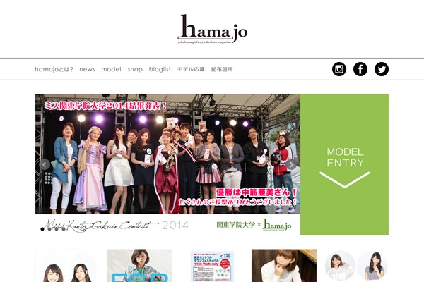 hamajo.jp site used Hamajo2