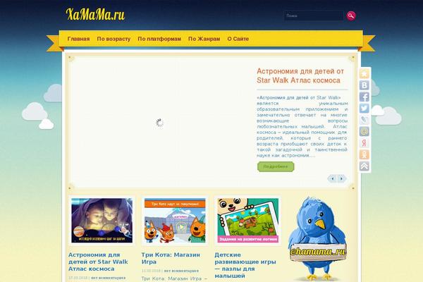 hamama.ru site used Hamama