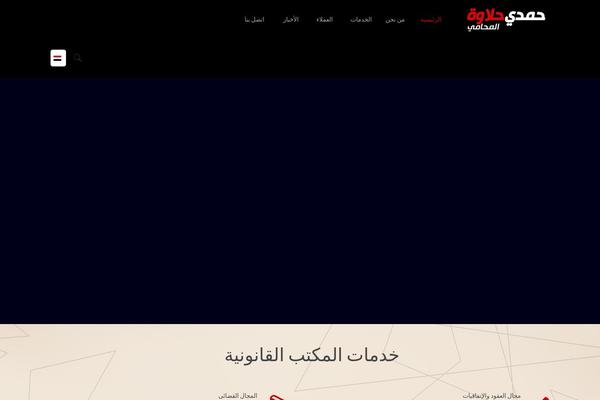 Site using Recent Tweets Widget plugin