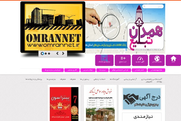 Site using Category Posts Widget plugin