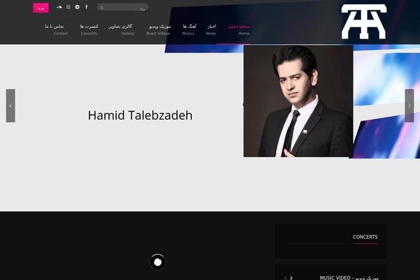 hamidtalebzadeh.com site used Remix
