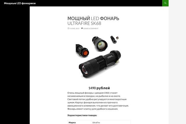 Twenty Fourteen theme site design template sample