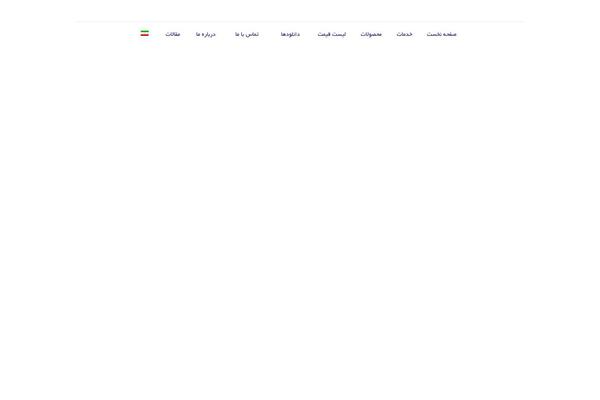 Site using Wp-whatsapp-chat plugin