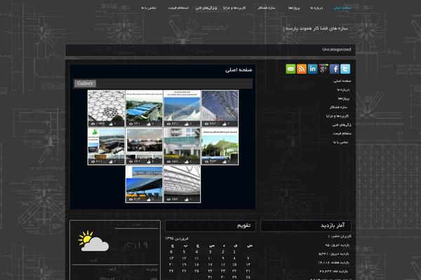 Site using cformsII - contact form plugin