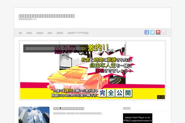 hanabusa1101.com site used Wpex-freshandclean