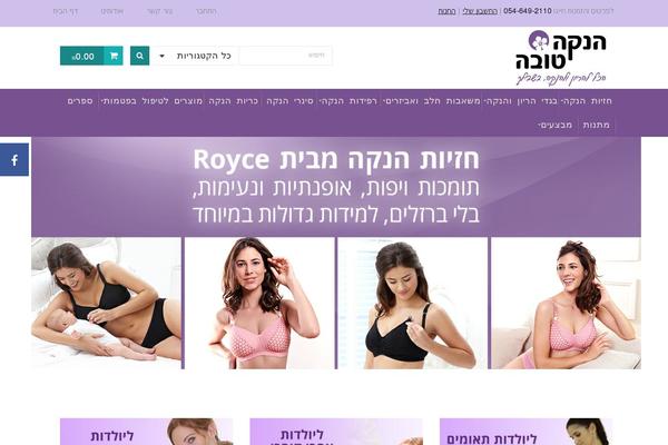 Site using Lazy Load plugin