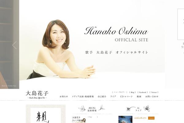 hanakooshima.com site used Hana