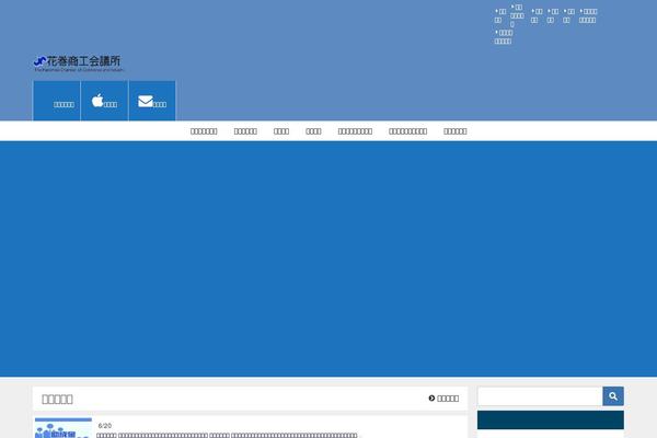 Diver theme site design template sample