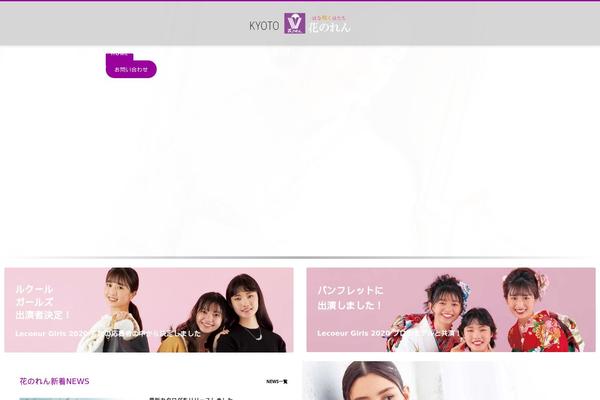 KALLYAS Child theme site design template sample