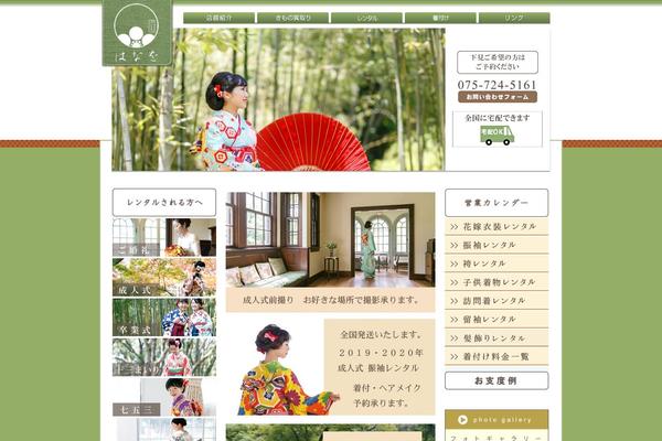 hanaokimono.com site used Hanaokimono2016