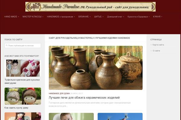 Hueman theme site design template sample