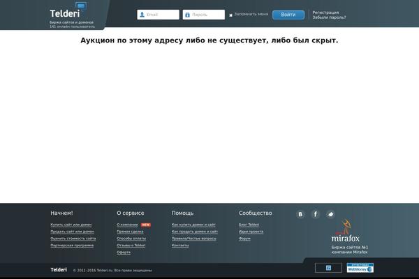 Twenty Thirteen theme site design template sample