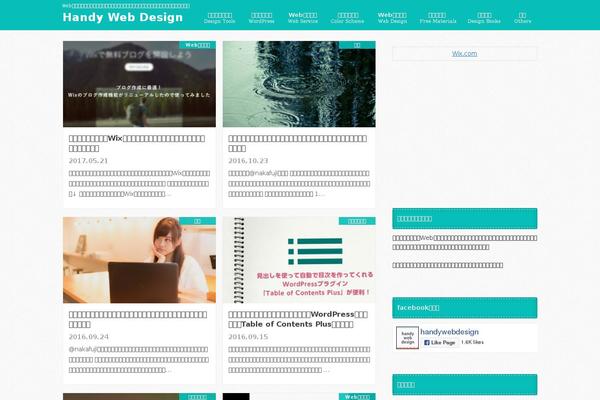 Airi theme site design template sample