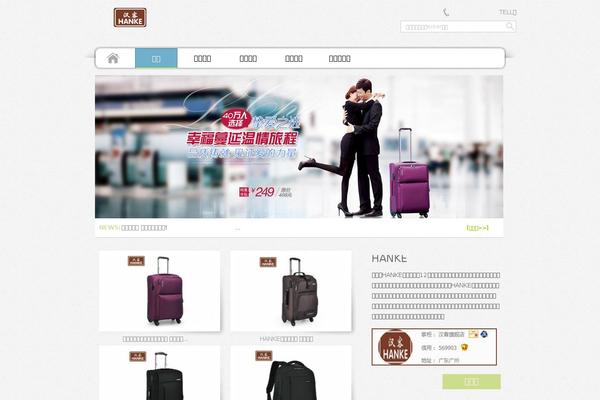wight-themes WordPress theme, websites list used wight-themes theme wight-themes theme websites examples