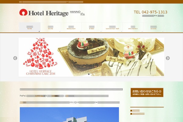 BizVektor theme site design template sample