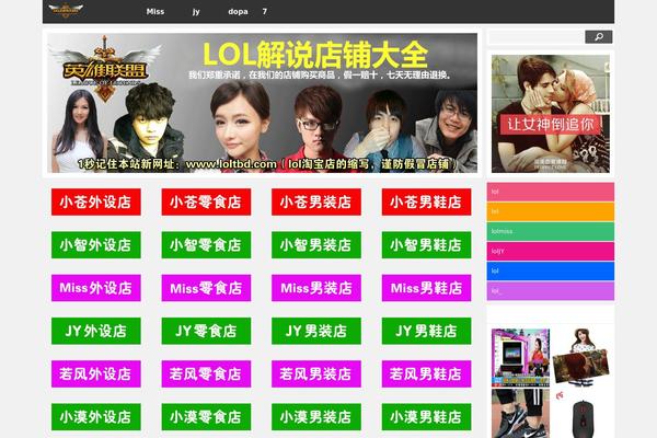 hanpinyuan.com site used Tao2014