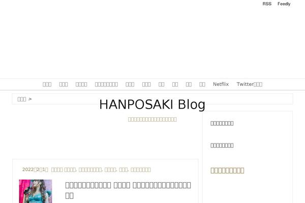 hanposaki.com site used Luxech-3.0.2