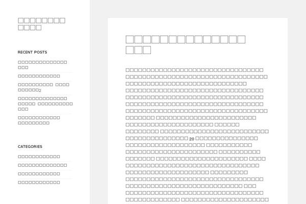 Twenty Fifteen theme site design template sample