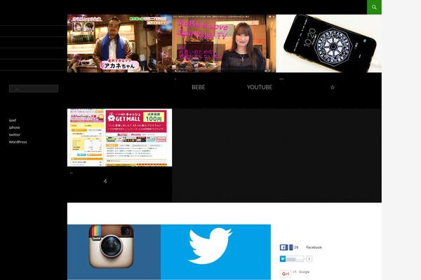 Twenty Fourteen theme site design template sample