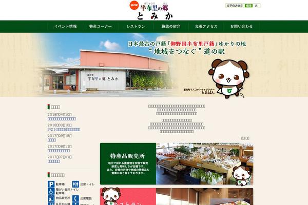 Site using FancyBox for WordPress plugin