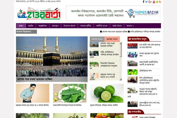 haorbarta24.com site used Newssunflower