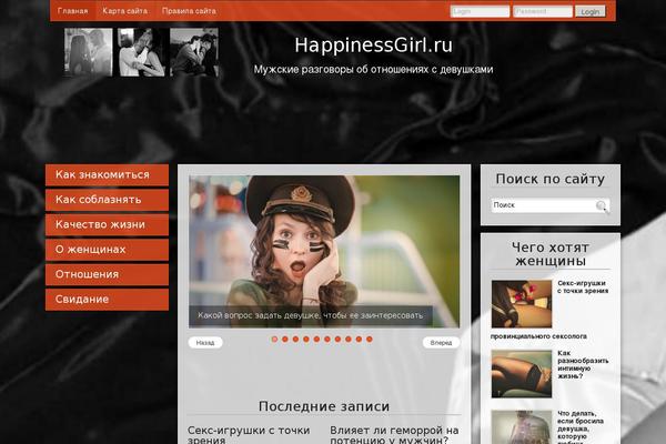 happinessgirl.ru site used Freshresponsive