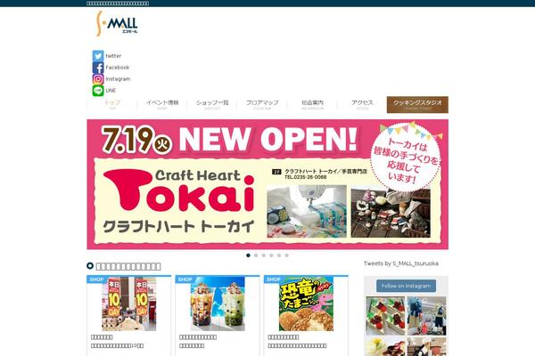 happy-s-mall.com site used Happy_small