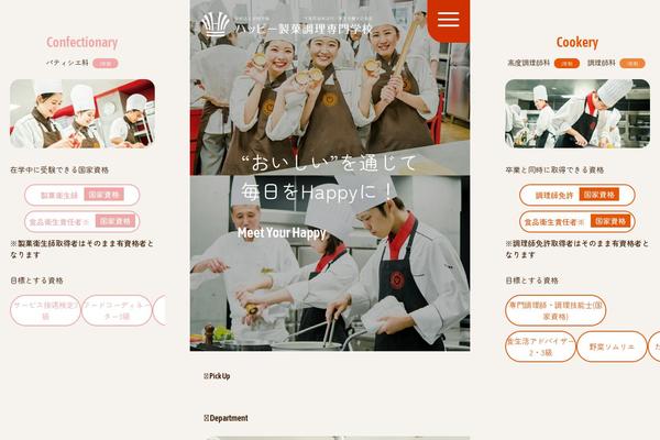 happy-sweets.jp site used Happy-2022