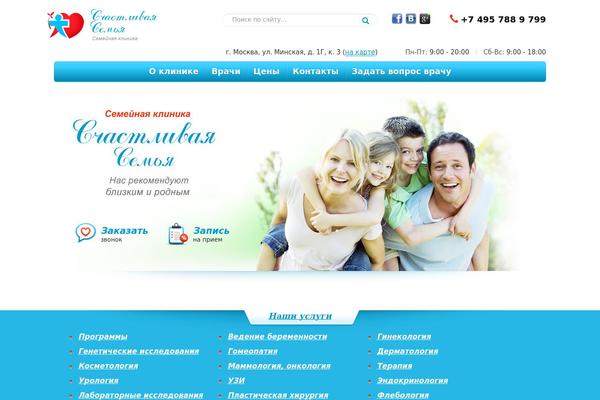 happyfamily.ru site used Happyfamily