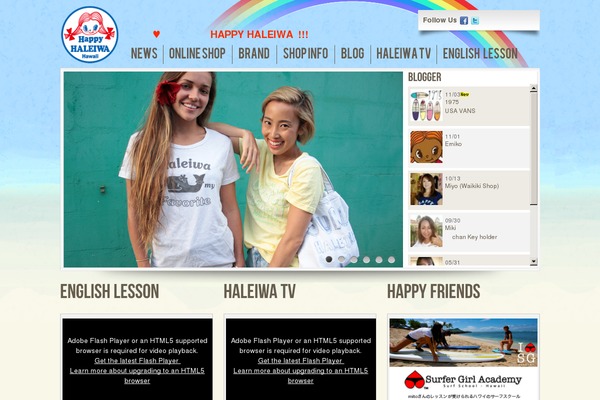 Flatsome theme site design template sample