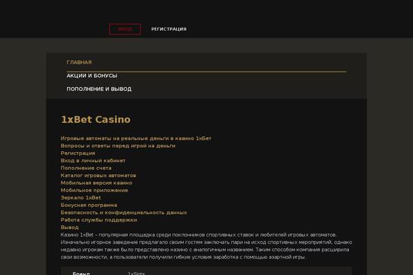 Site using Ttgambling-geo-apk plugin