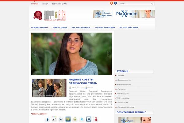happyrichwoman.ru site used Socialcommunity