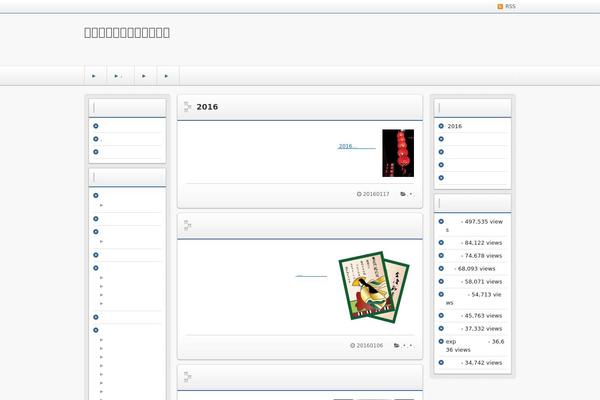 Site using WordPress Popular Posts plugin