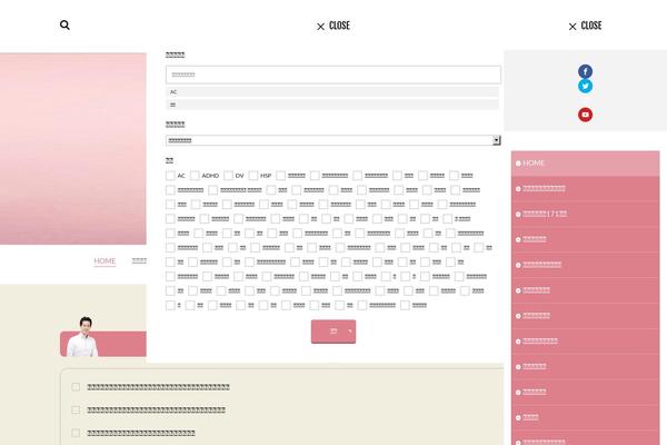 The-thor-child theme site design template sample