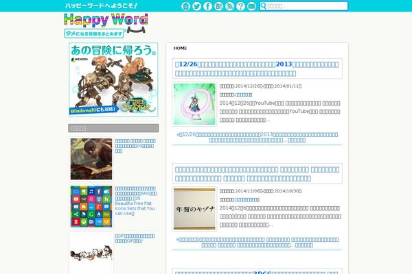 happyword.net site used Happyword20131004