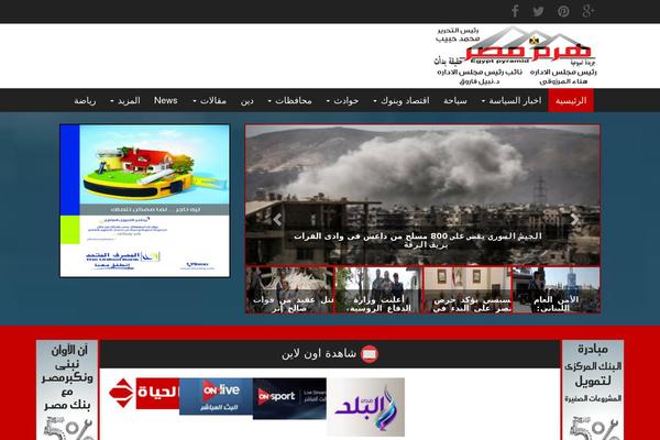 harammissr.com site used Haram