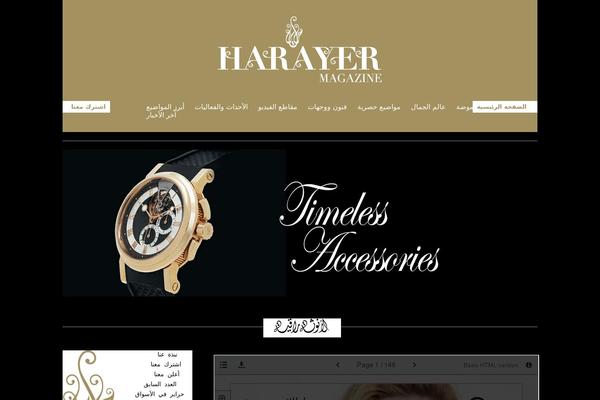 harayermagazine.com site used Harayer