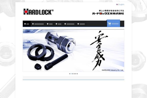 hardlock.co.jp site used Nyx
