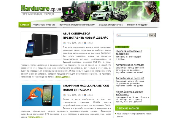 mobileapps theme websites examples