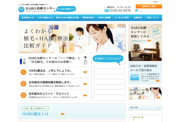 harg-center.com site used Starkers