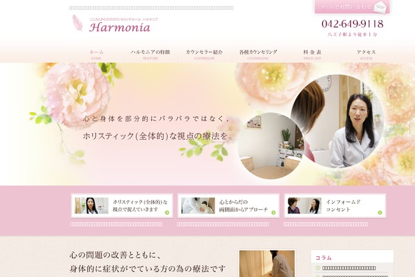 harmonia-cr.com site used Harmonia