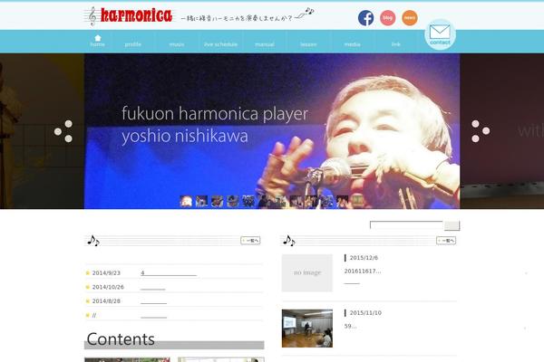 harmonica-web.com site used Harmonica