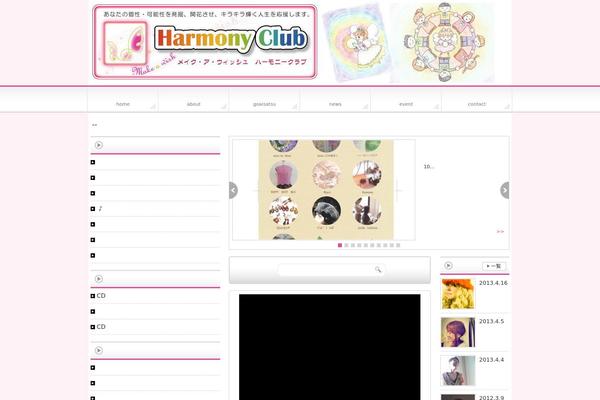 harmony-club.jp site used Affiliate_news