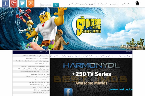 harmony1.11 WordPress theme, websites list used harmony1.11 theme harmony1.11 theme websites examples