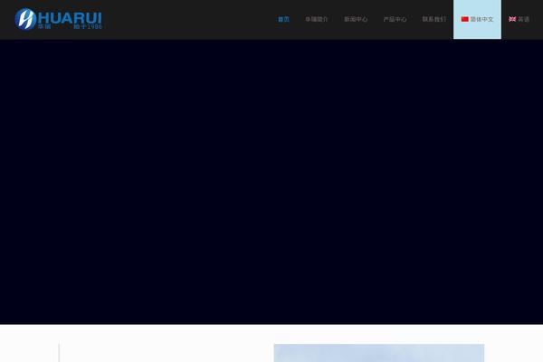 harrui.com site used Betheme_v21.7.8.1_zh-cn